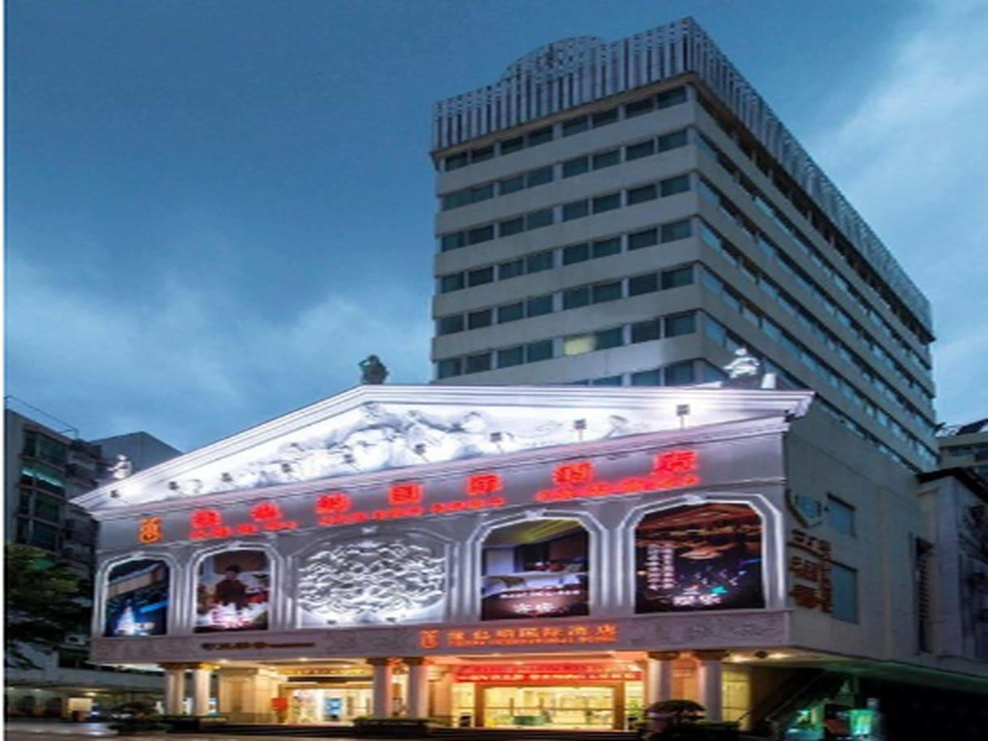Vienna Hotel Cantão Exterior foto